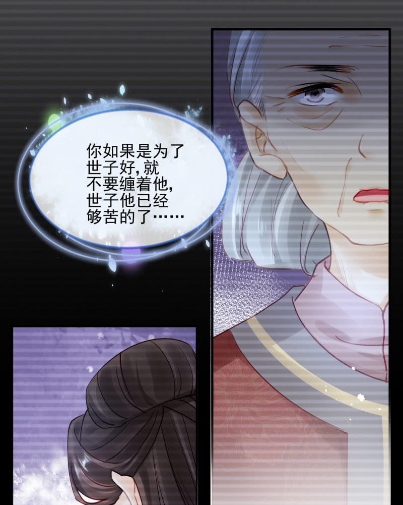 神探双骄韩漫全集-心口不一无删减无遮挡章节图片 