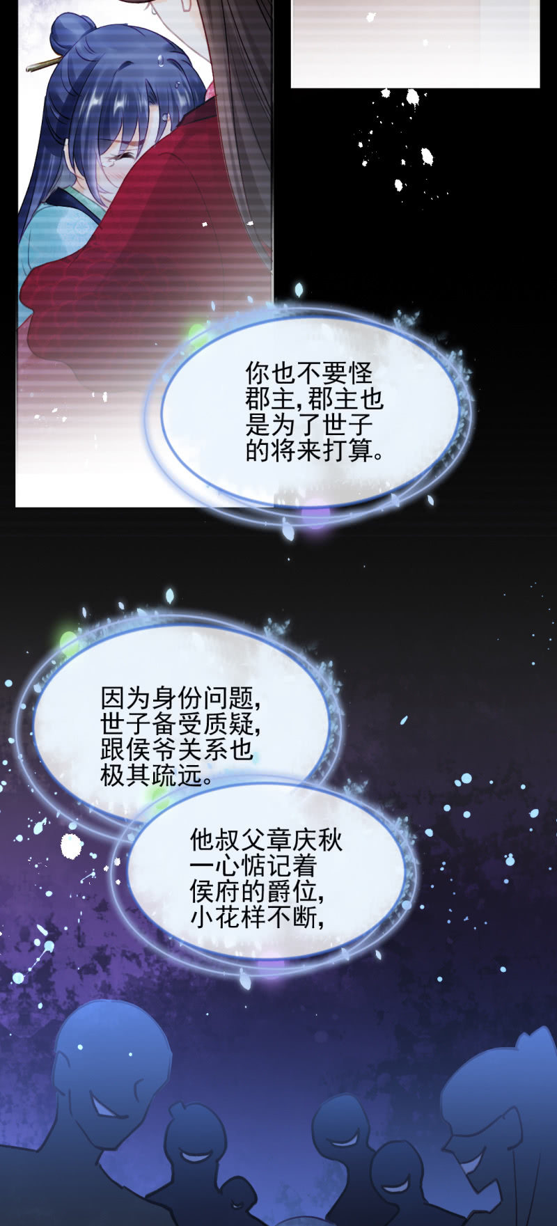 神探双骄韩漫全集-心口不一无删减无遮挡章节图片 