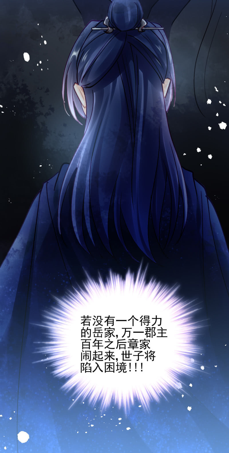 神探双骄韩漫全集-心口不一无删减无遮挡章节图片 