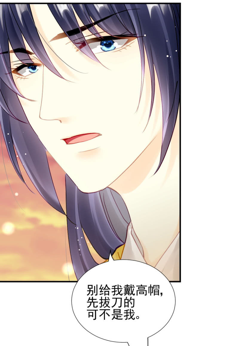 神探双骄韩漫全集-心口不一无删减无遮挡章节图片 
