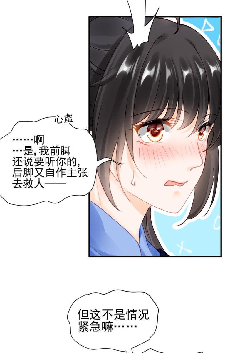 神探双骄韩漫全集-心口不一无删减无遮挡章节图片 