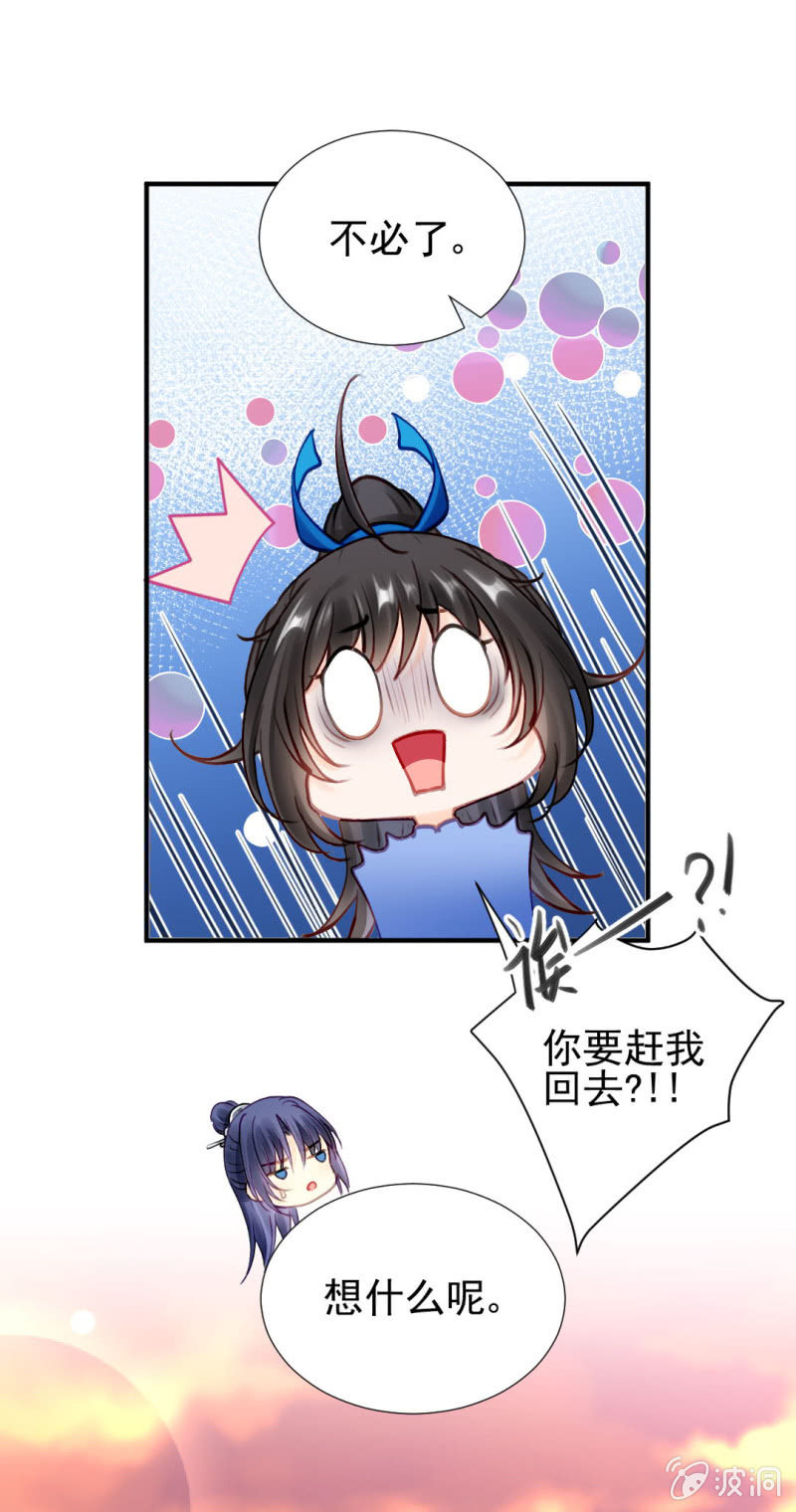 神探双骄韩漫全集-心口不一无删减无遮挡章节图片 