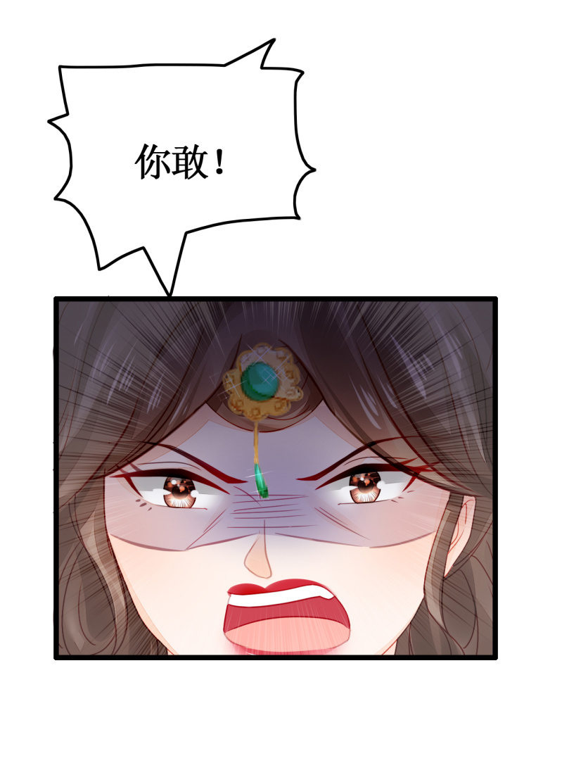 神探双骄韩漫全集-苏木推案，有冤必伸无删减无遮挡章节图片 