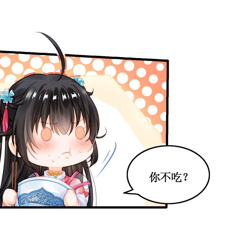 神探双骄韩漫全集-苏木推案，有冤必伸无删减无遮挡章节图片 