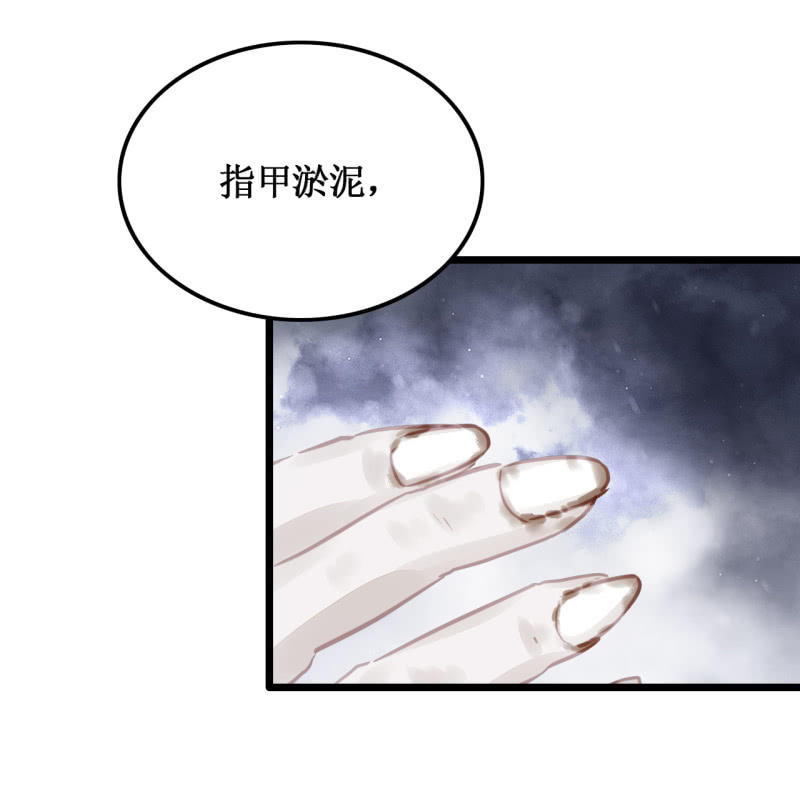神探双骄韩漫全集-苏木推案，有冤必伸无删减无遮挡章节图片 