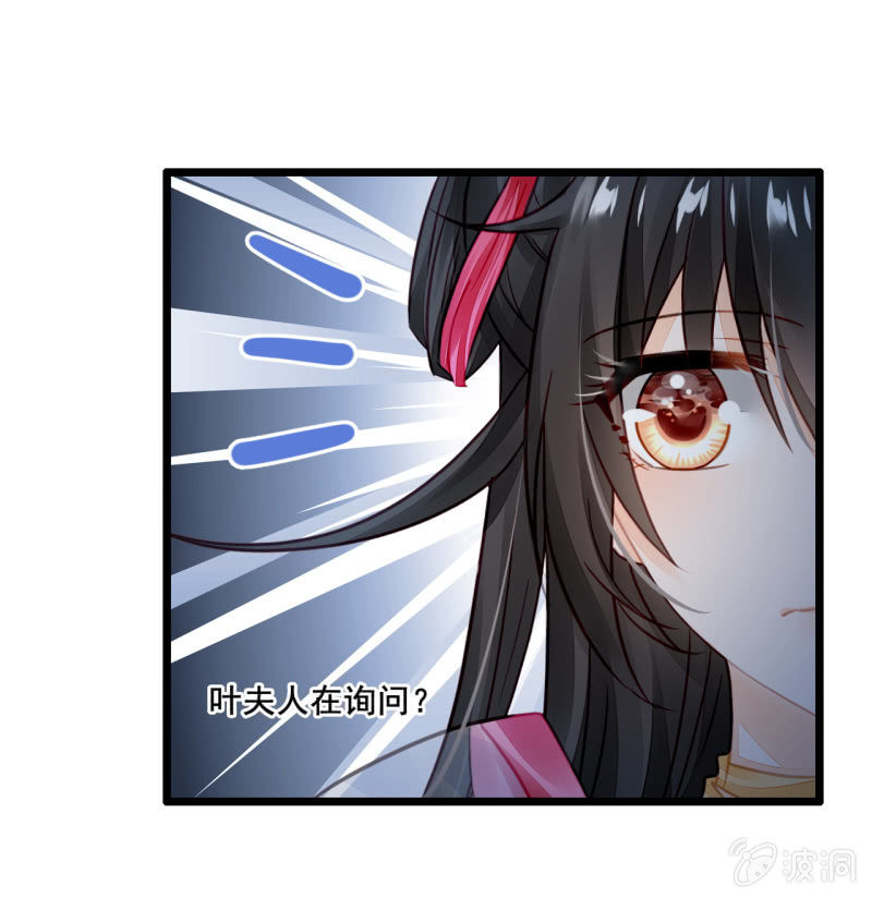 神探双骄韩漫全集-苏木推案，有冤必伸无删减无遮挡章节图片 