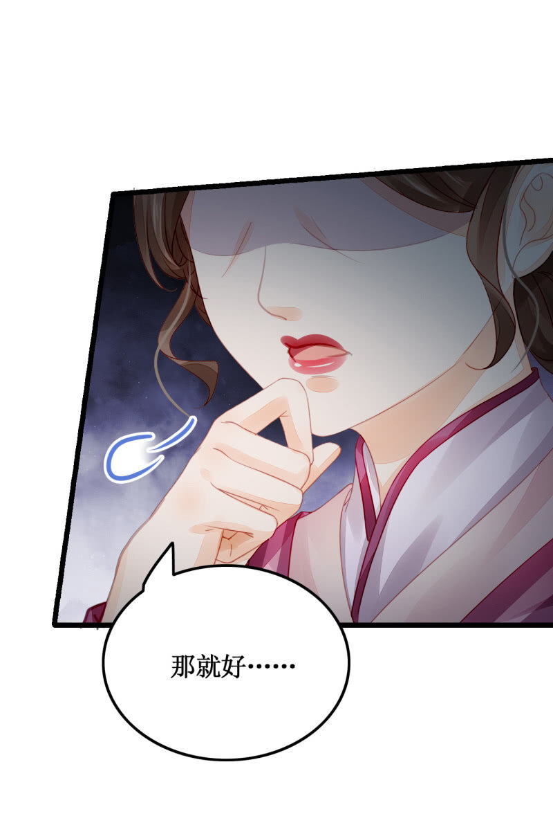 神探双骄韩漫全集-苏木推案，有冤必伸无删减无遮挡章节图片 