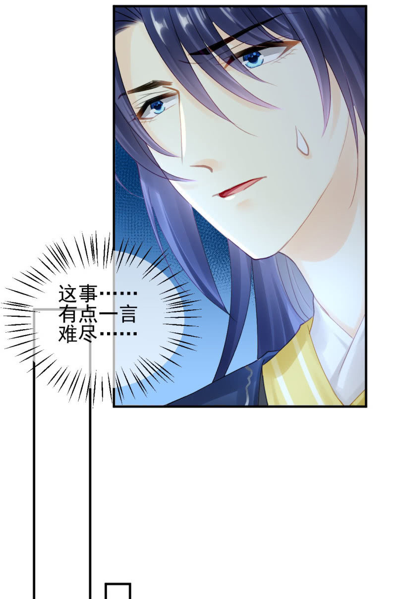 神探双骄韩漫全集-真正的吃货是章照？无删减无遮挡章节图片 