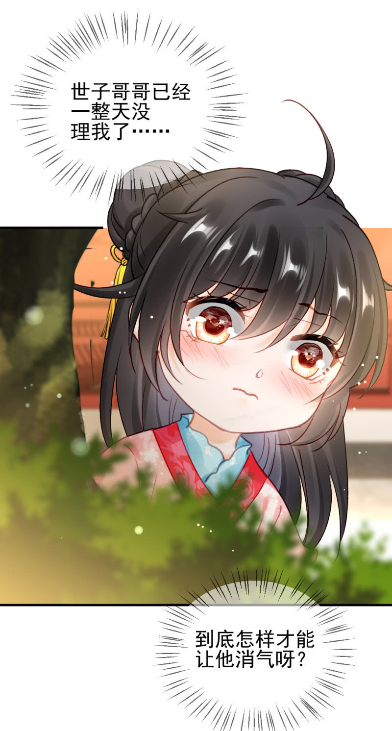 神探双骄韩漫全集-真正的吃货是章照？无删减无遮挡章节图片 