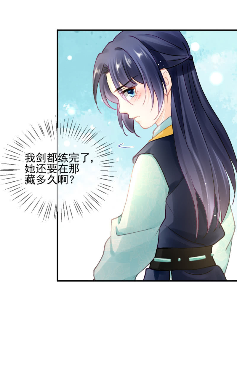 神探双骄韩漫全集-真正的吃货是章照？无删减无遮挡章节图片 