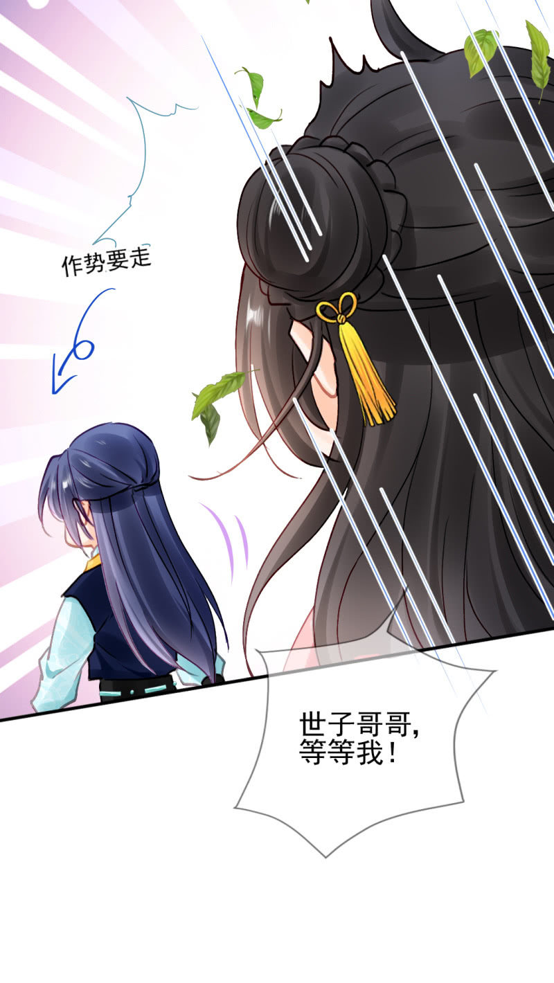 神探双骄韩漫全集-真正的吃货是章照？无删减无遮挡章节图片 