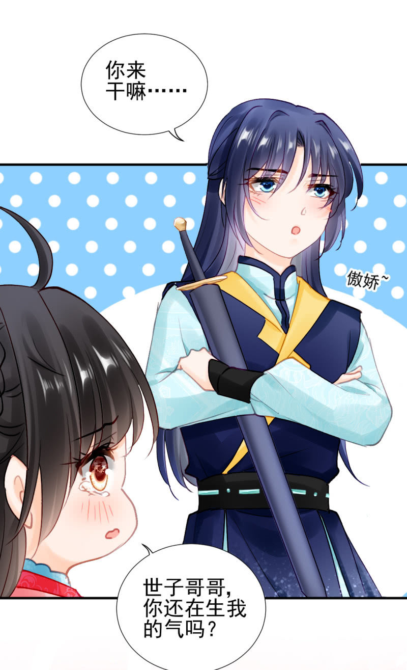 神探双骄韩漫全集-真正的吃货是章照？无删减无遮挡章节图片 