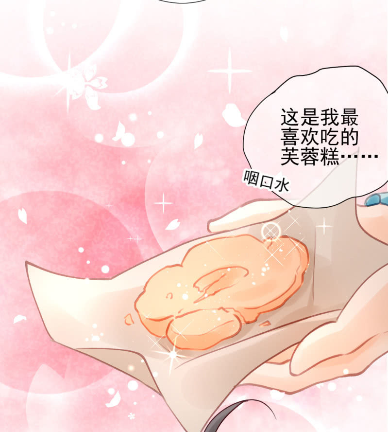 神探双骄韩漫全集-真正的吃货是章照？无删减无遮挡章节图片 