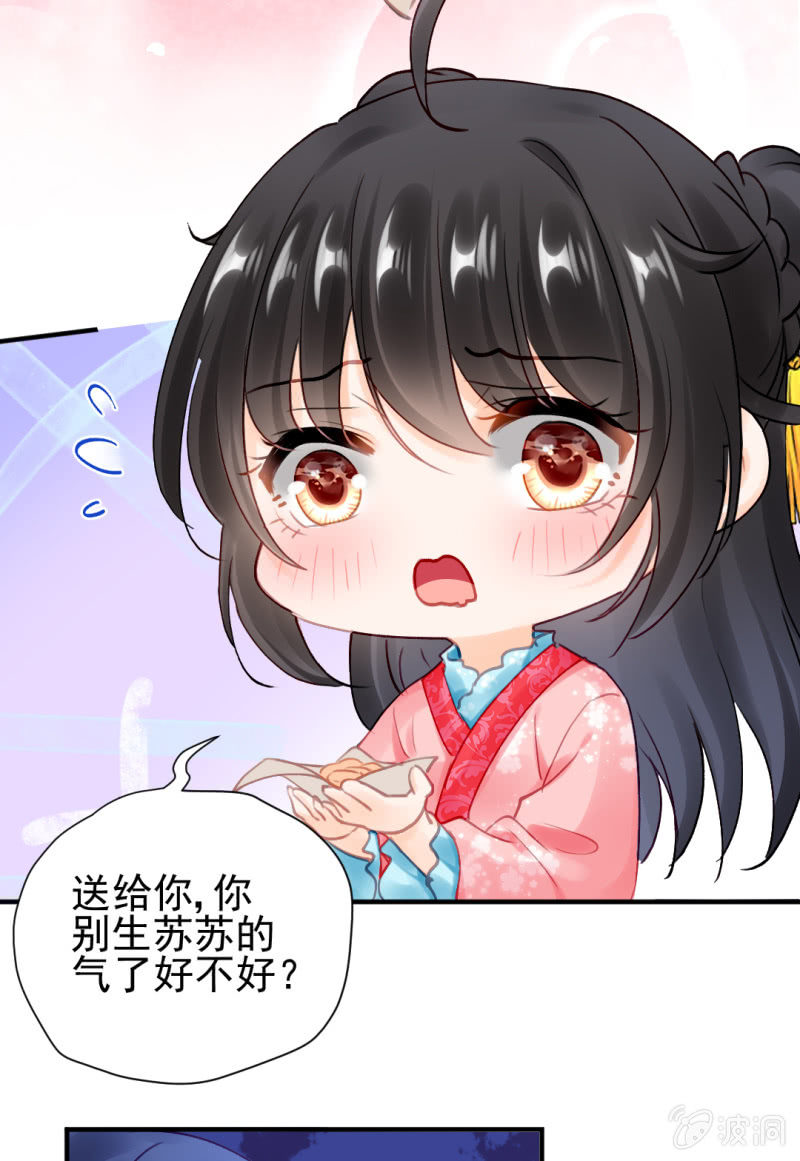 神探双骄韩漫全集-真正的吃货是章照？无删减无遮挡章节图片 