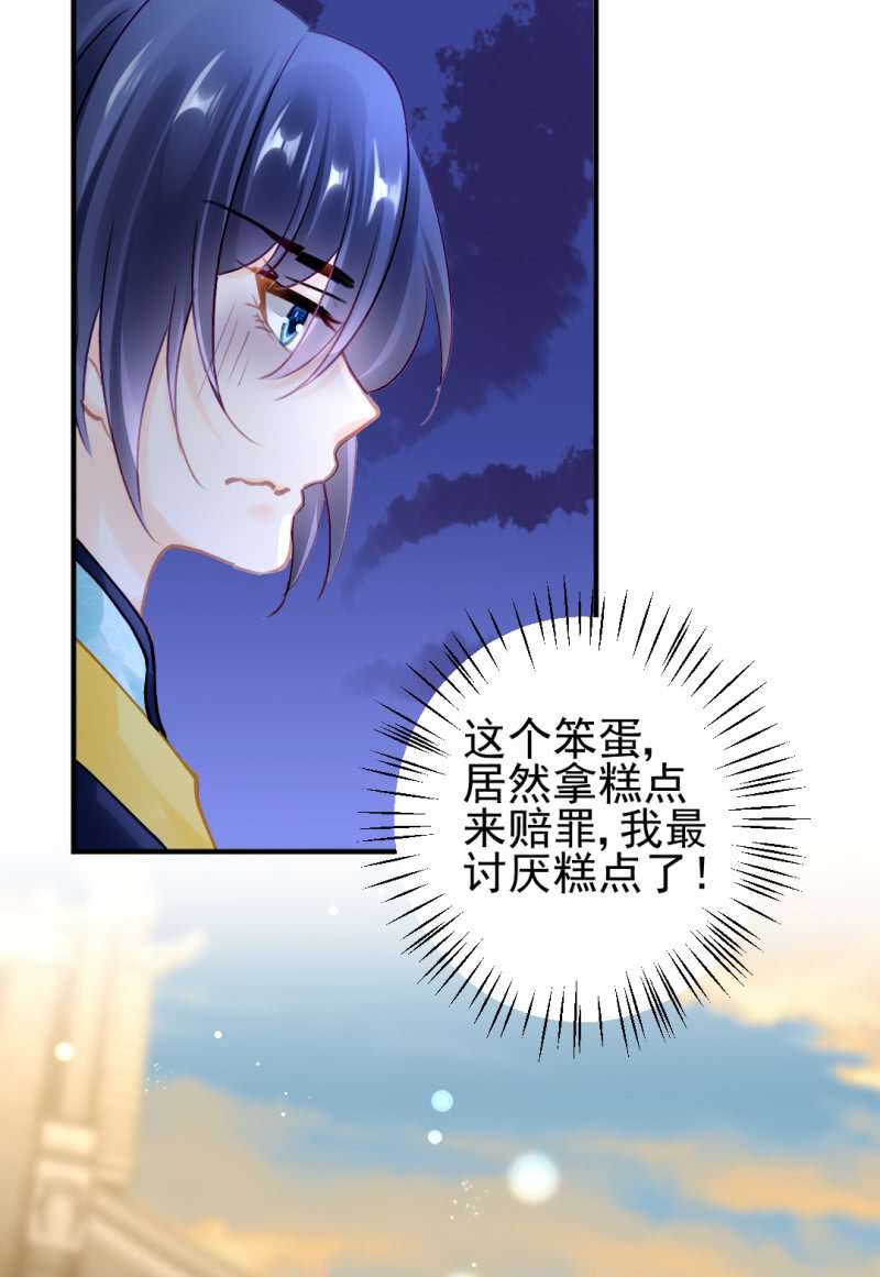 神探双骄韩漫全集-真正的吃货是章照？无删减无遮挡章节图片 