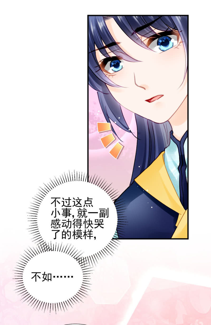 神探双骄韩漫全集-真正的吃货是章照？无删减无遮挡章节图片 