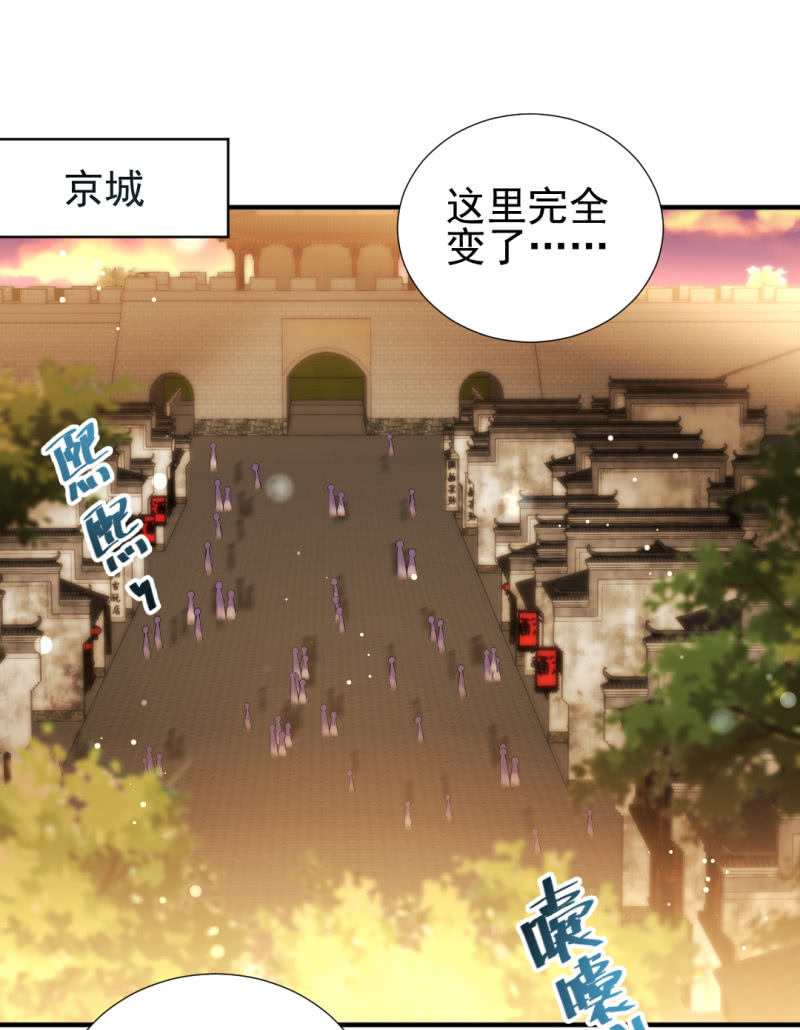 神探双骄韩漫全集-真正的吃货是章照？无删减无遮挡章节图片 
