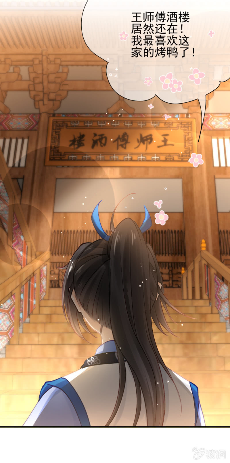 神探双骄韩漫全集-真正的吃货是章照？无删减无遮挡章节图片 