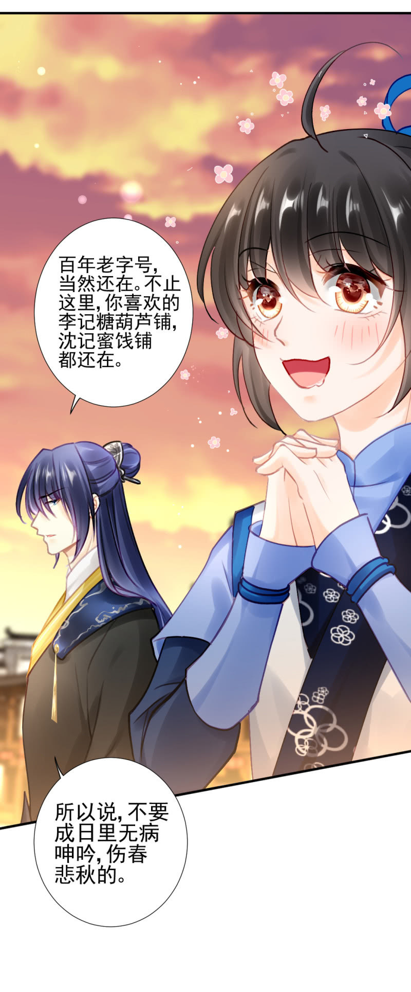 神探双骄韩漫全集-真正的吃货是章照？无删减无遮挡章节图片 
