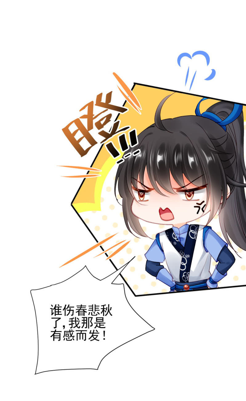 神探双骄韩漫全集-真正的吃货是章照？无删减无遮挡章节图片 