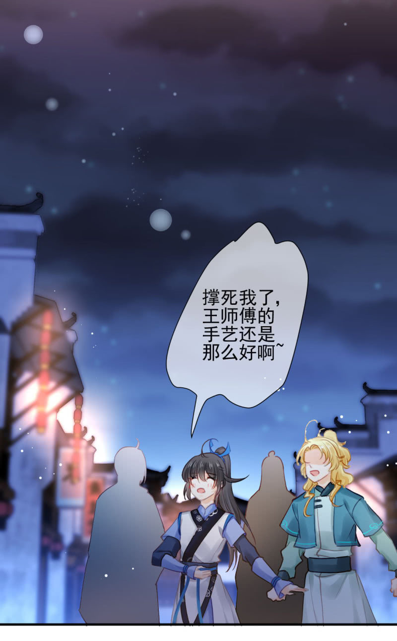 神探双骄韩漫全集-真正的吃货是章照？无删减无遮挡章节图片 