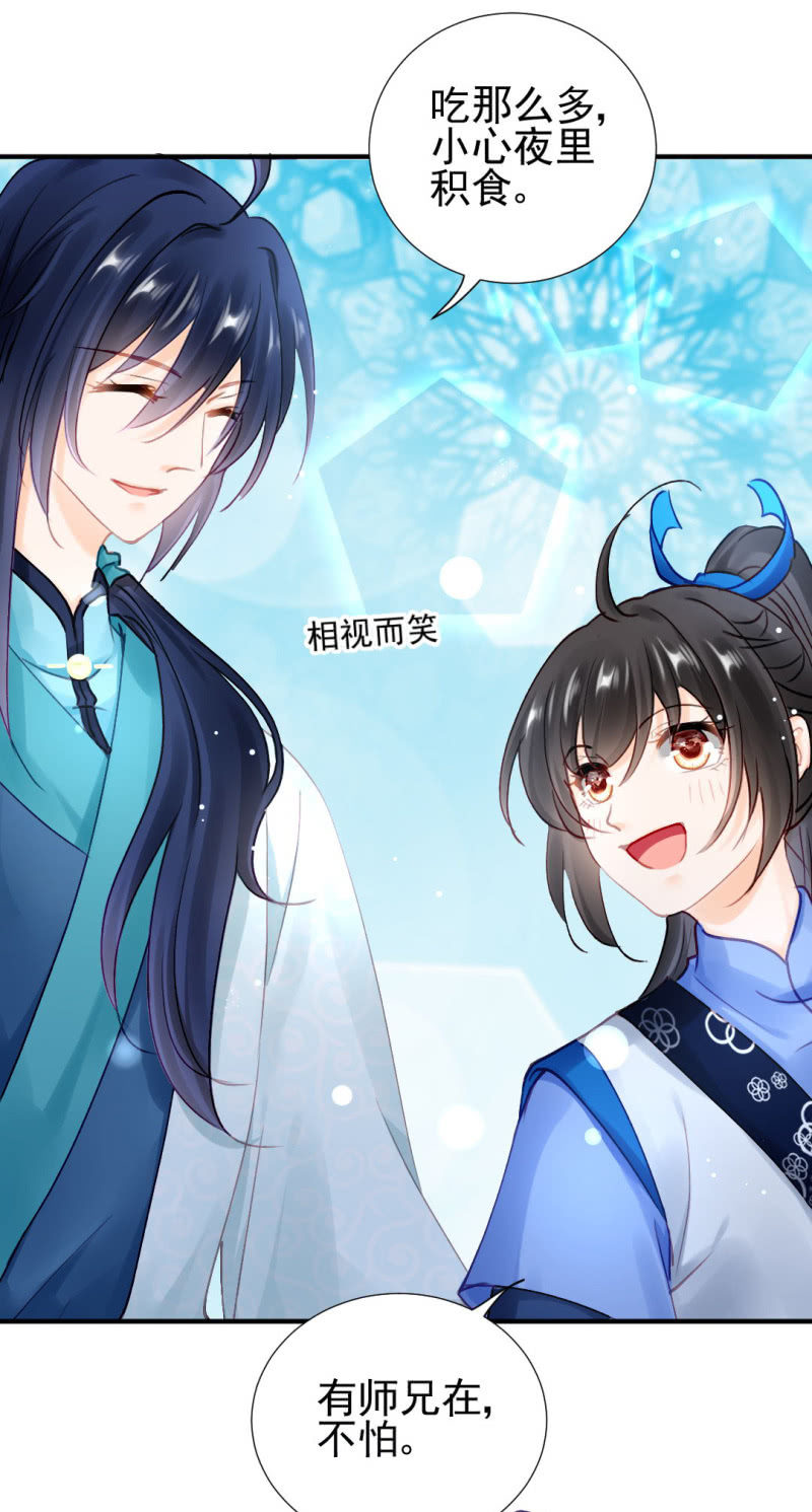 神探双骄韩漫全集-真正的吃货是章照？无删减无遮挡章节图片 
