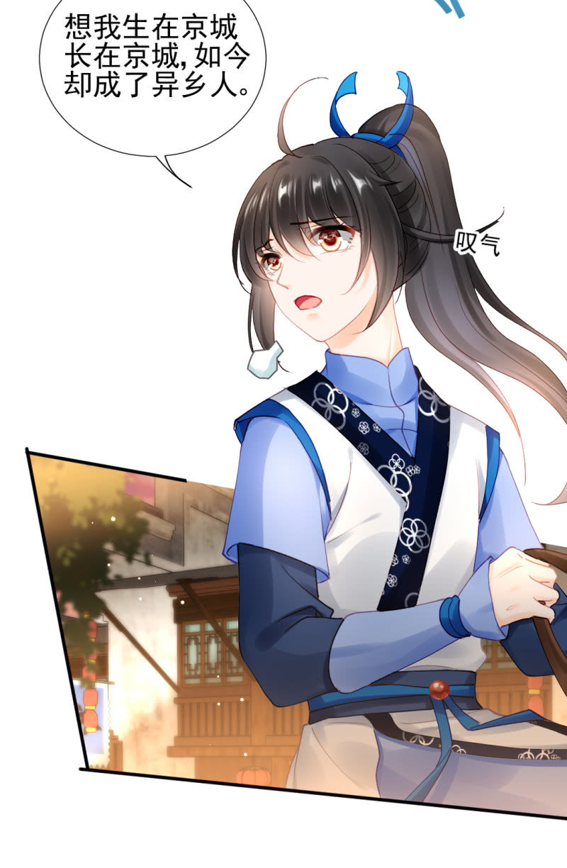 神探双骄韩漫全集-真正的吃货是章照？无删减无遮挡章节图片 