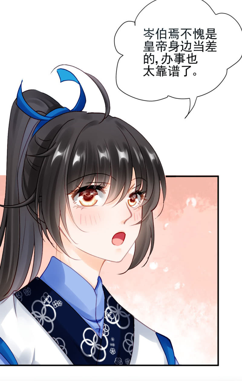 神探双骄韩漫全集-真正的吃货是章照？无删减无遮挡章节图片 