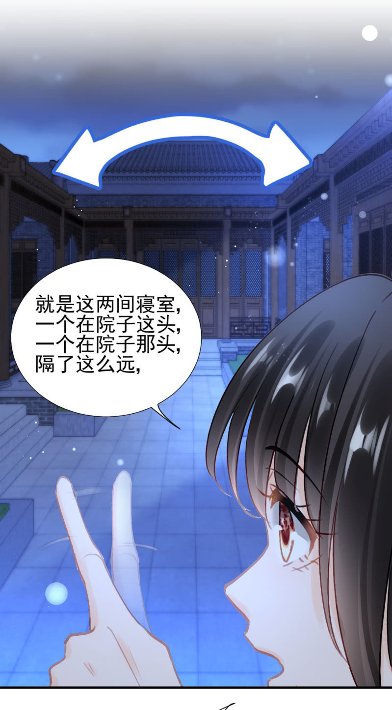 神探双骄韩漫全集-真正的吃货是章照？无删减无遮挡章节图片 
