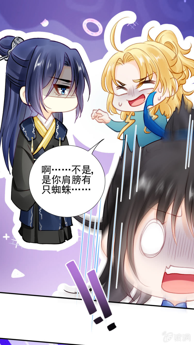 神探双骄韩漫全集-真正的吃货是章照？无删减无遮挡章节图片 