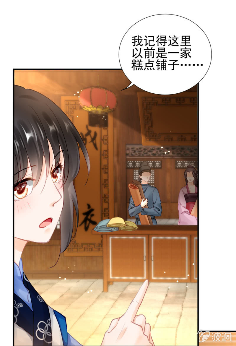 神探双骄韩漫全集-真正的吃货是章照？无删减无遮挡章节图片 