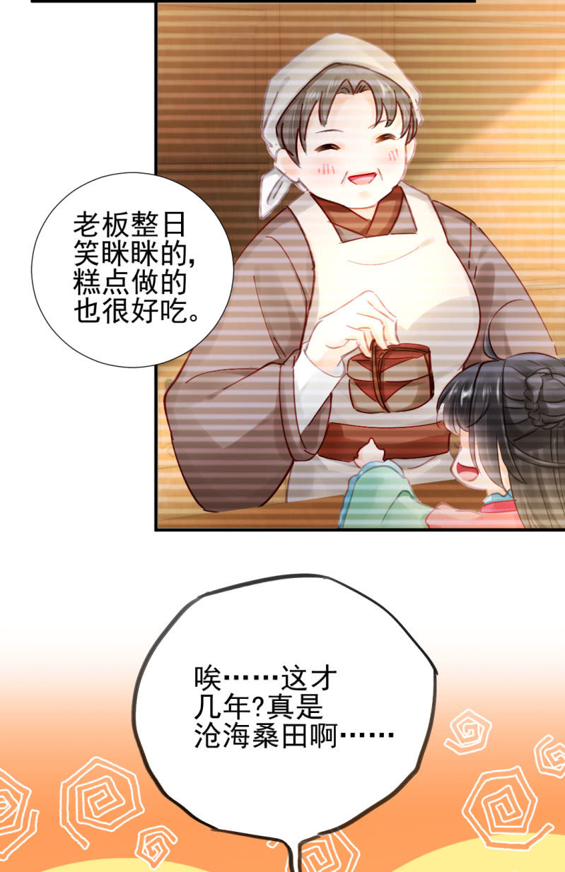神探双骄韩漫全集-真正的吃货是章照？无删减无遮挡章节图片 