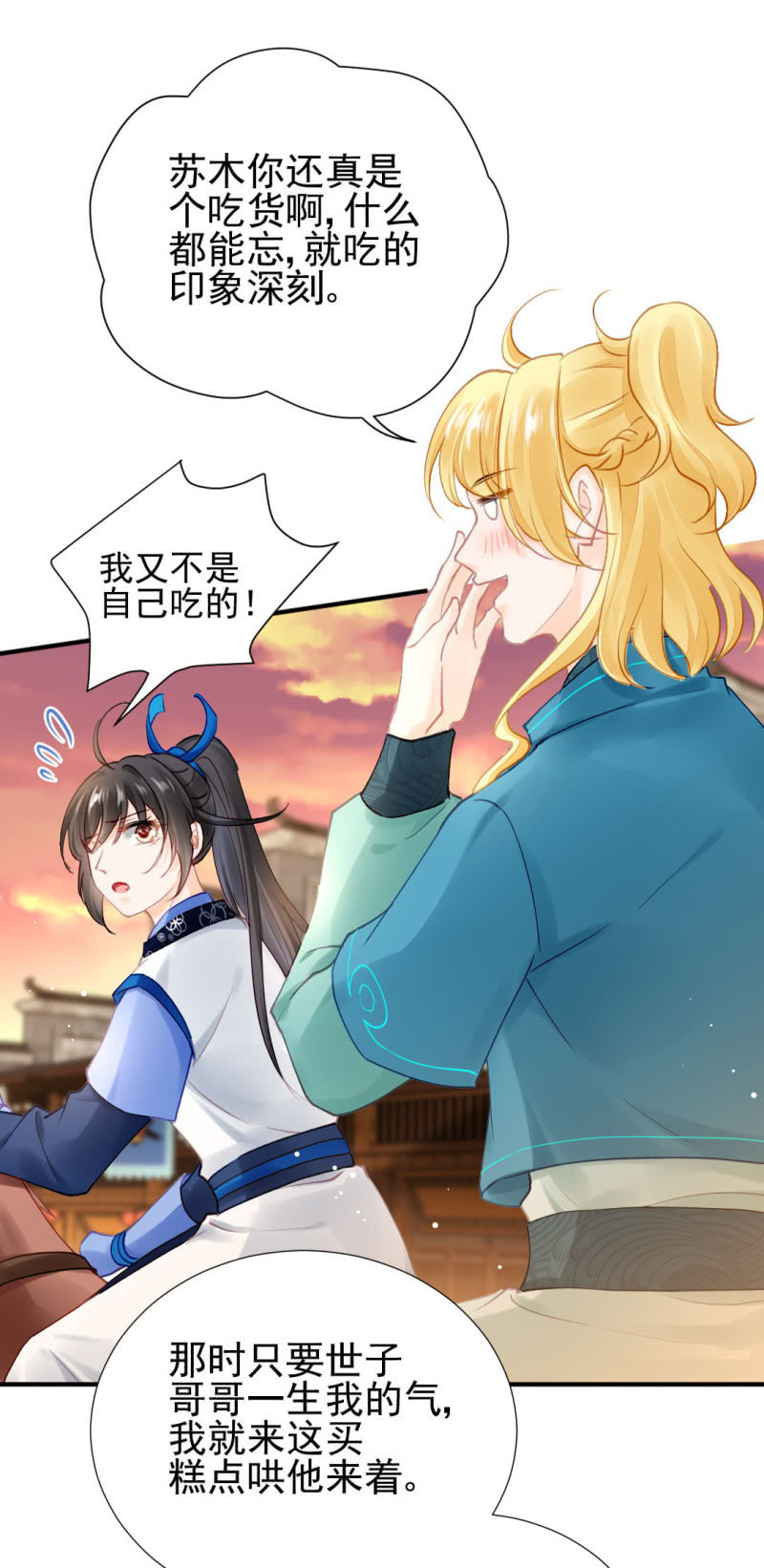神探双骄韩漫全集-真正的吃货是章照？无删减无遮挡章节图片 