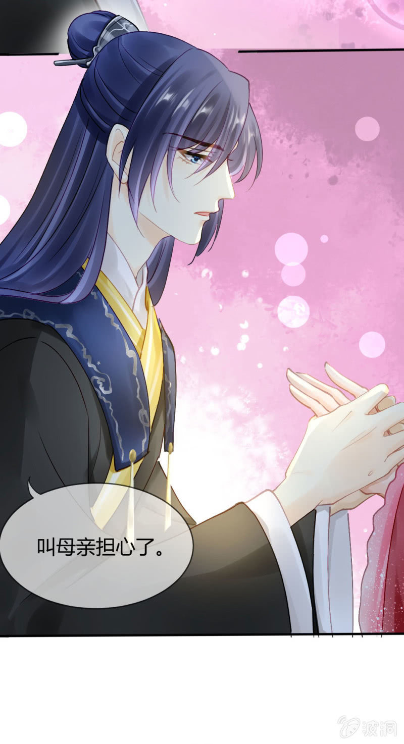神探双骄韩漫全集-女为悦己者容？无删减无遮挡章节图片 