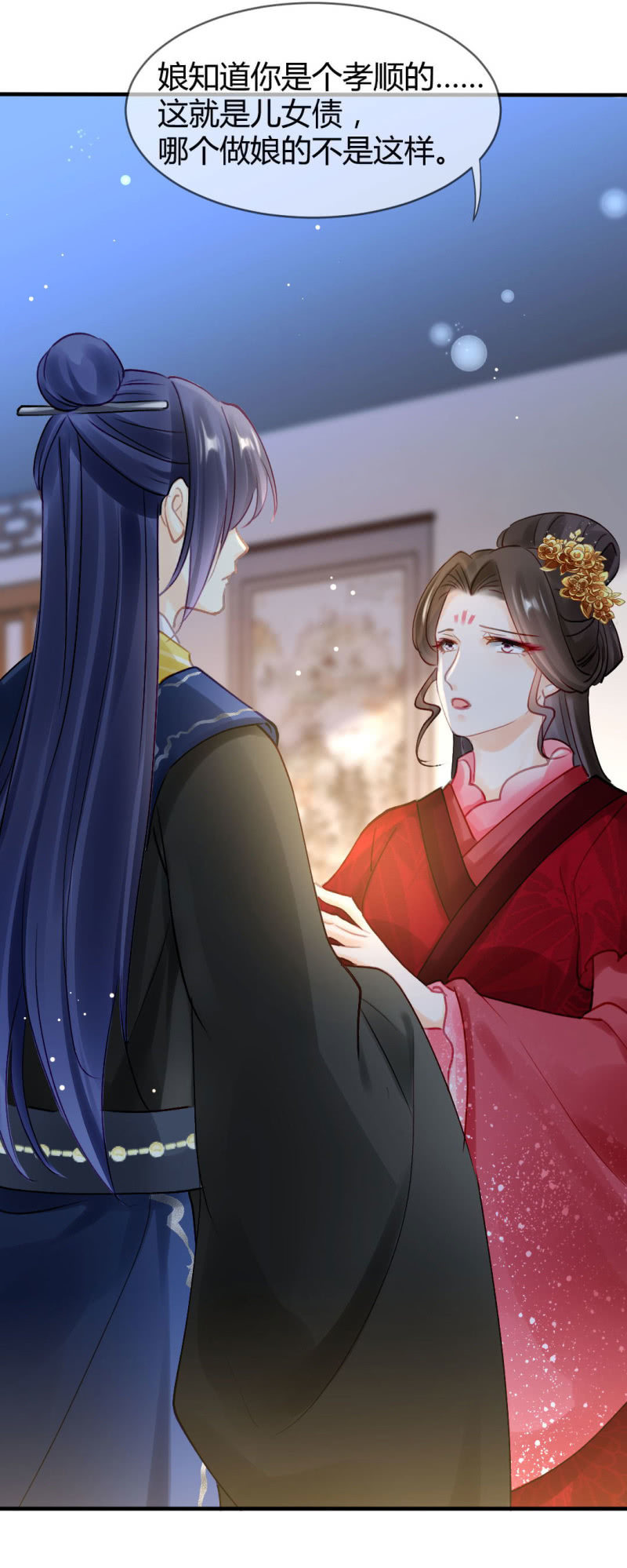 神探双骄韩漫全集-女为悦己者容？无删减无遮挡章节图片 