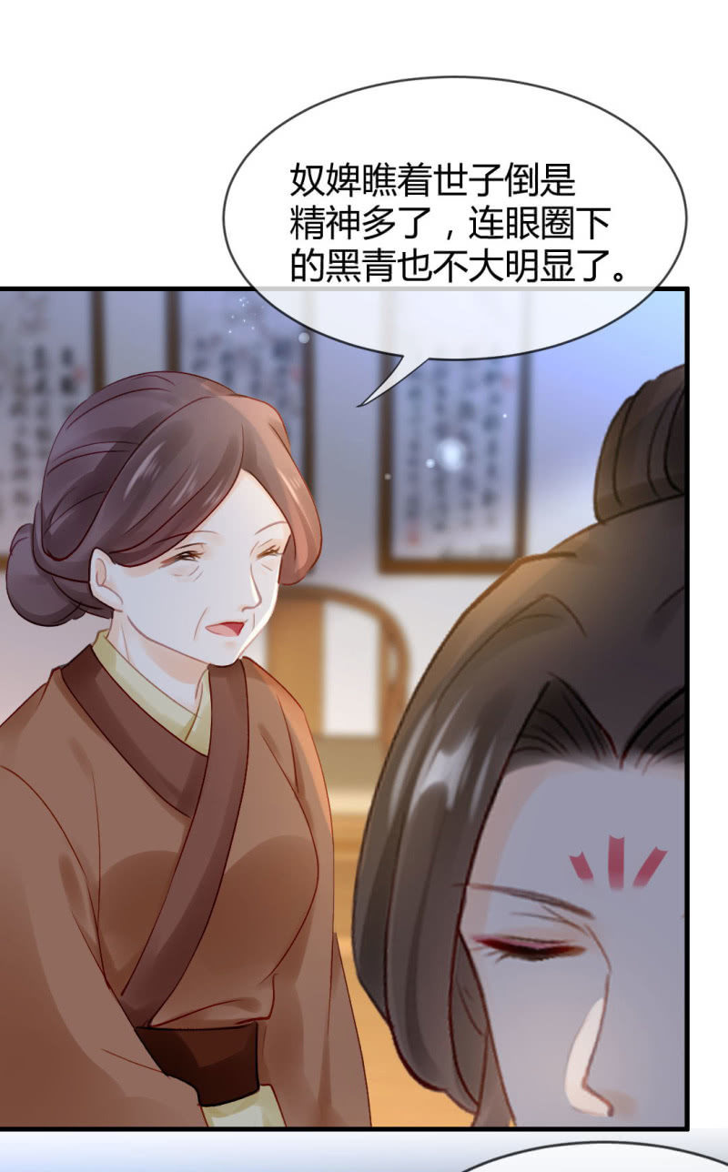 神探双骄韩漫全集-女为悦己者容？无删减无遮挡章节图片 