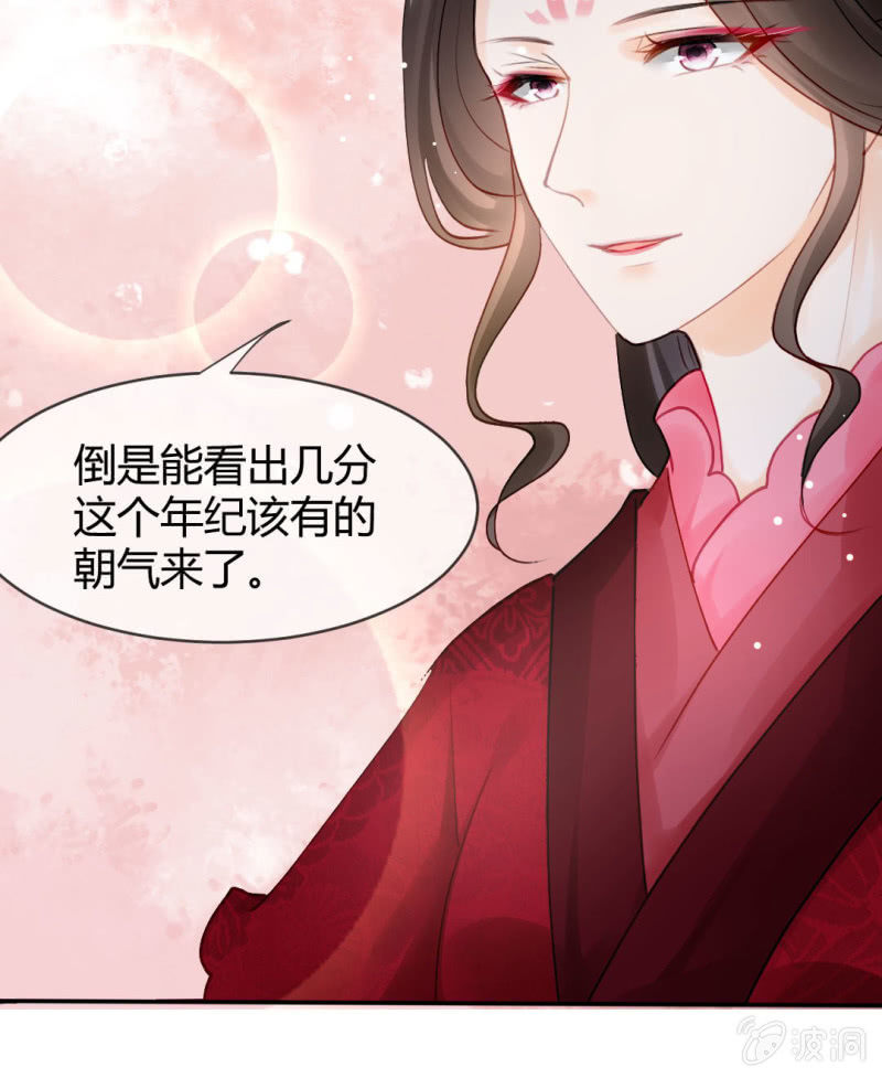 神探双骄韩漫全集-女为悦己者容？无删减无遮挡章节图片 