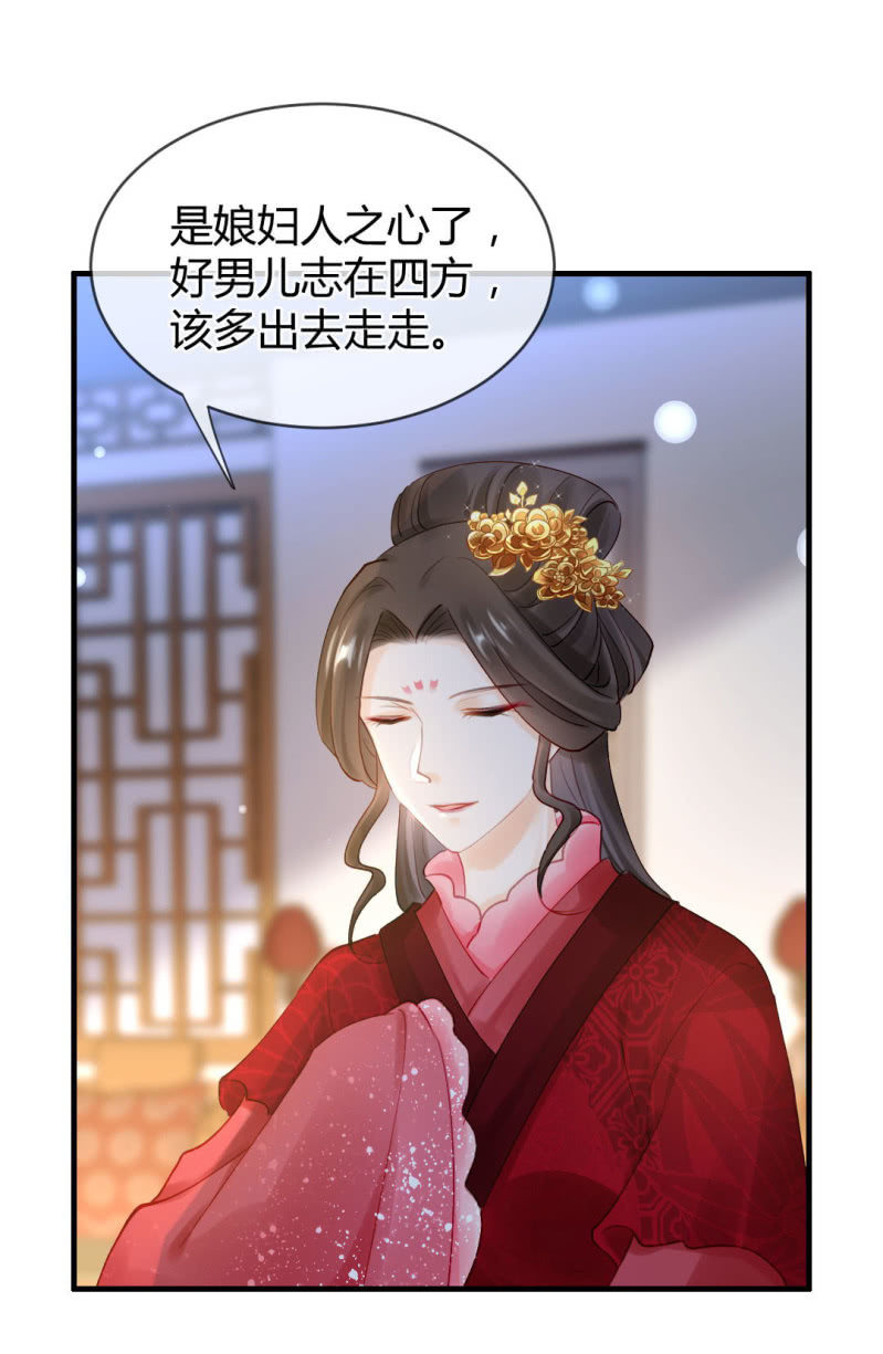神探双骄韩漫全集-女为悦己者容？无删减无遮挡章节图片 
