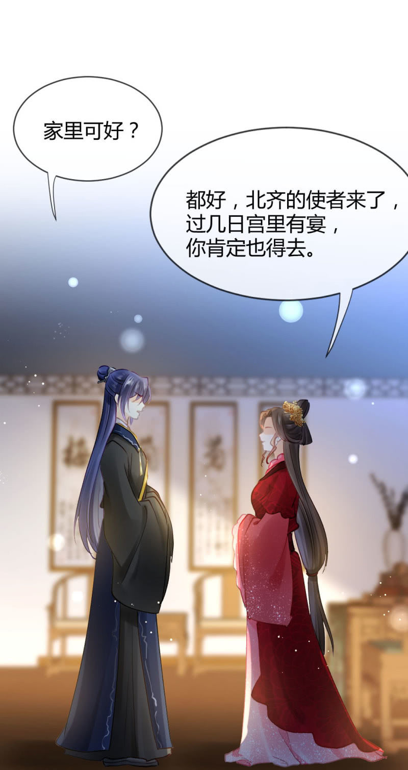 神探双骄韩漫全集-女为悦己者容？无删减无遮挡章节图片 