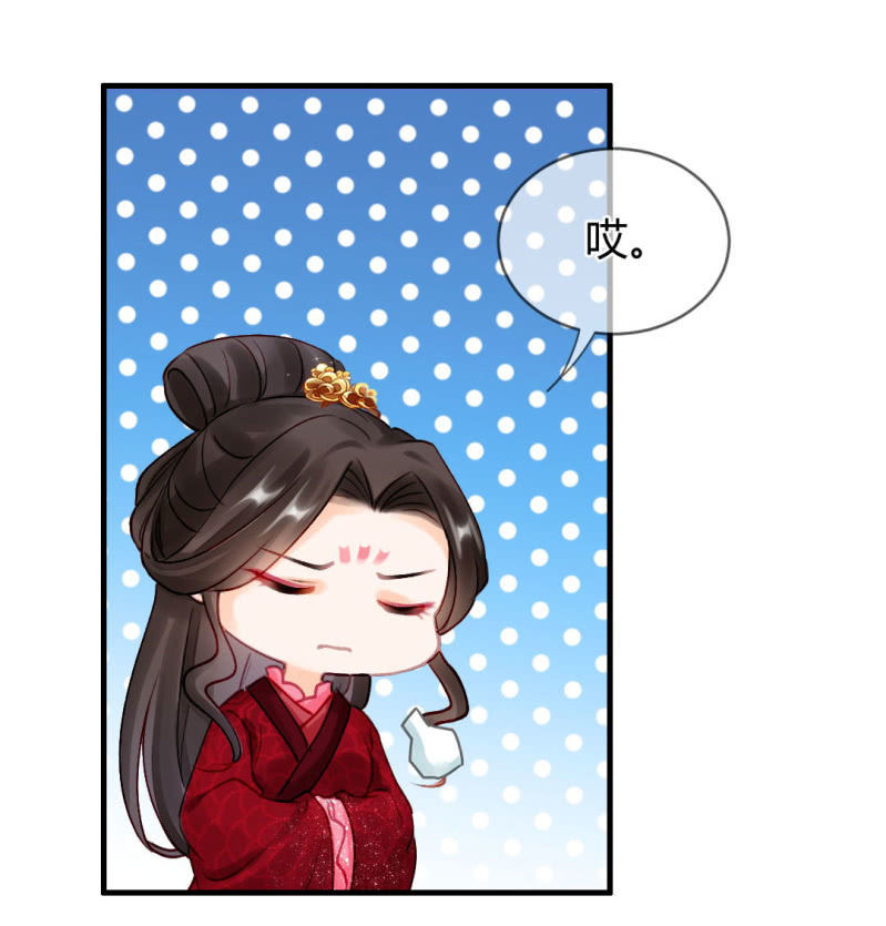 神探双骄韩漫全集-女为悦己者容？无删减无遮挡章节图片 