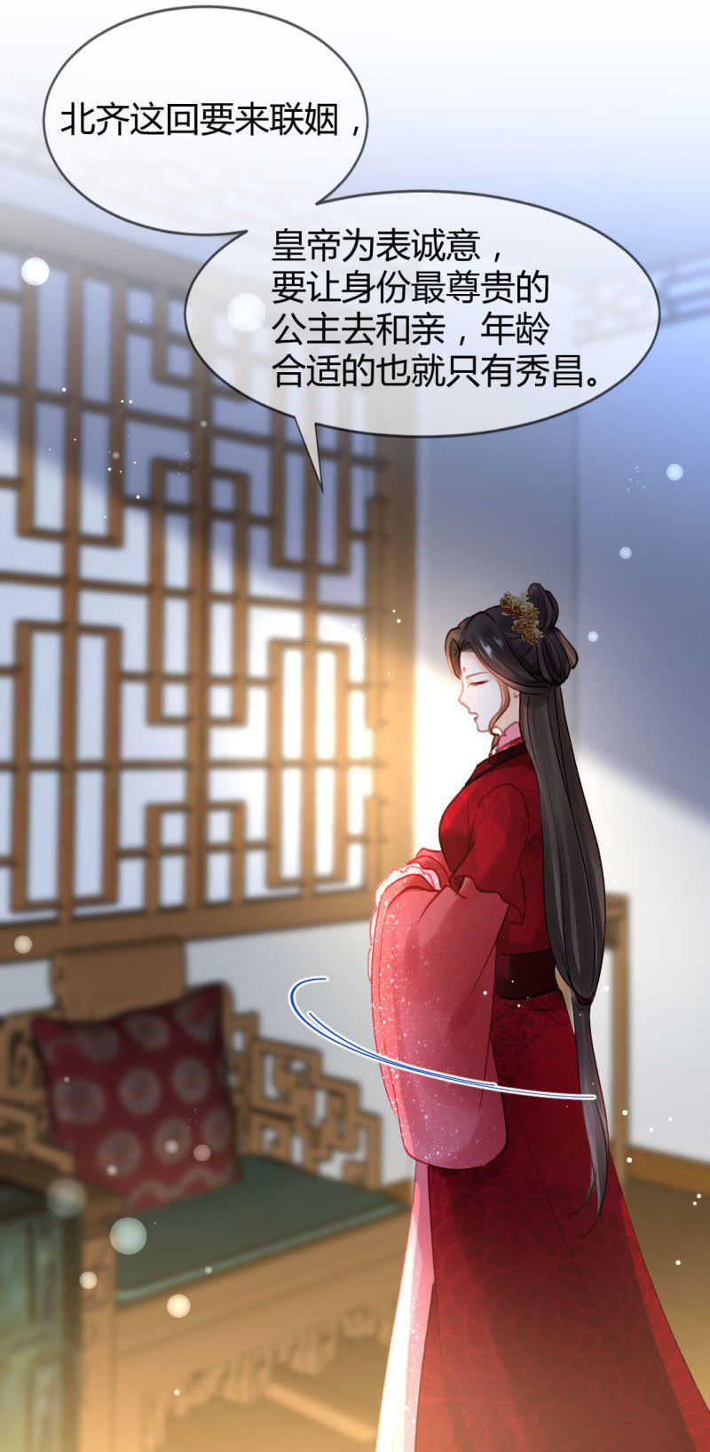 神探双骄韩漫全集-女为悦己者容？无删减无遮挡章节图片 
