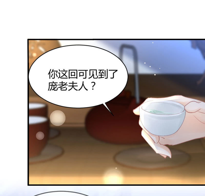 神探双骄韩漫全集-女为悦己者容？无删减无遮挡章节图片 