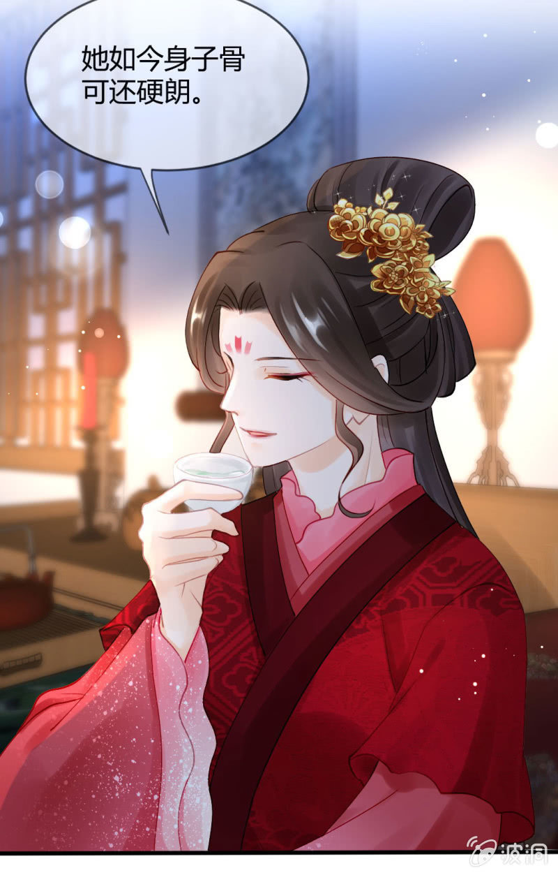 神探双骄韩漫全集-女为悦己者容？无删减无遮挡章节图片 