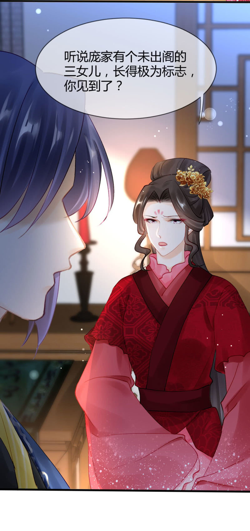 神探双骄韩漫全集-女为悦己者容？无删减无遮挡章节图片 