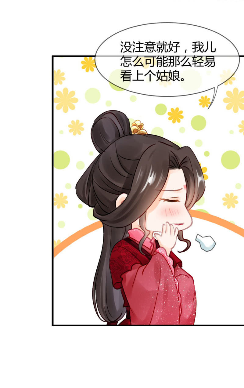 神探双骄韩漫全集-女为悦己者容？无删减无遮挡章节图片 