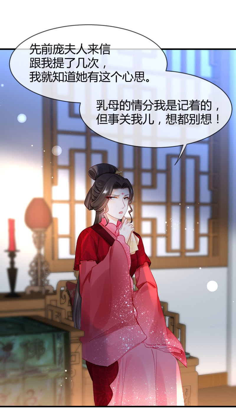 神探双骄韩漫全集-女为悦己者容？无删减无遮挡章节图片 