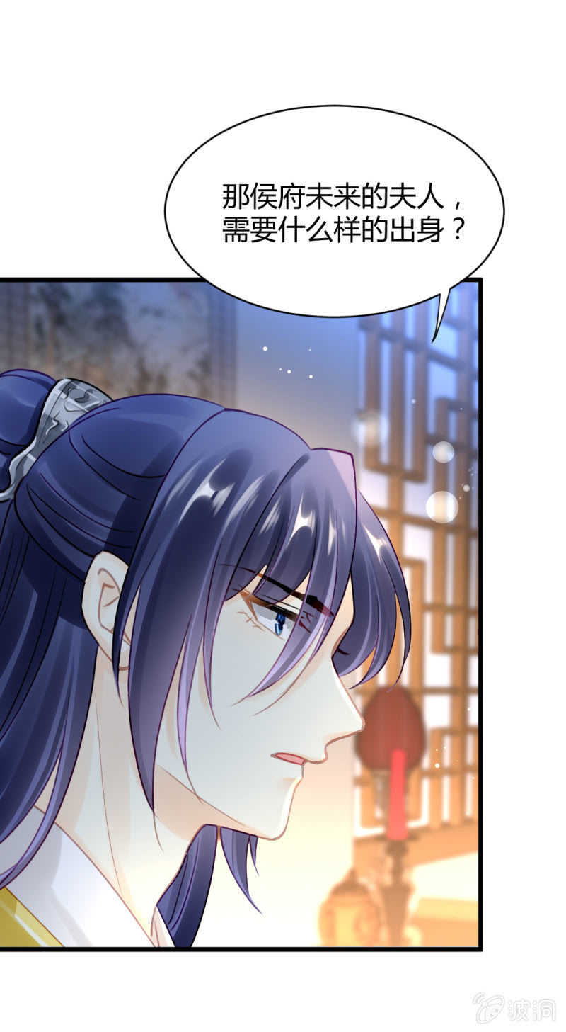 神探双骄韩漫全集-女为悦己者容？无删减无遮挡章节图片 