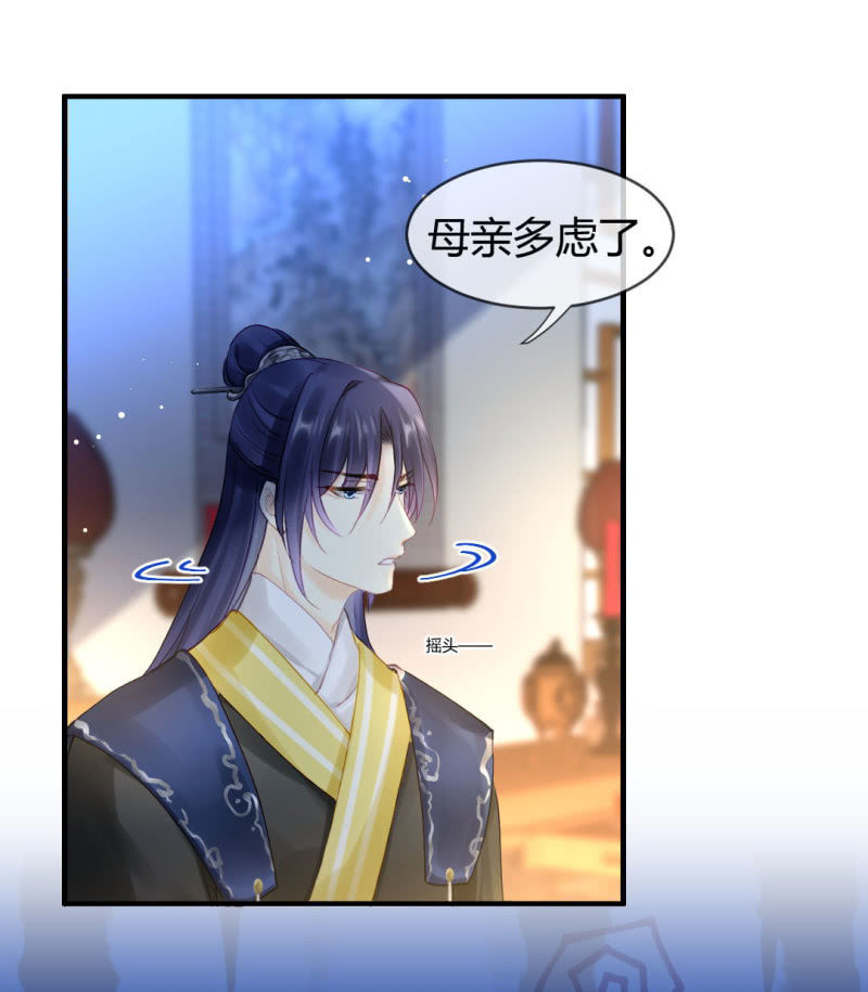 神探双骄韩漫全集-女为悦己者容？无删减无遮挡章节图片 