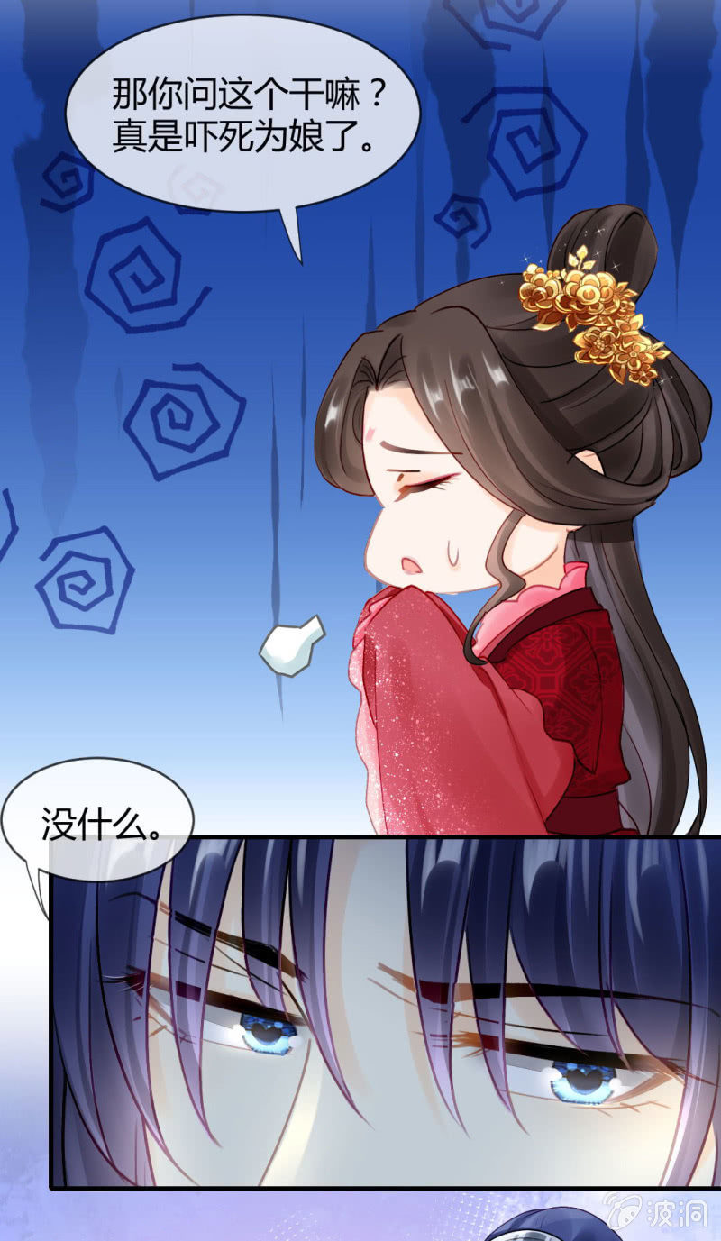 神探双骄韩漫全集-女为悦己者容？无删减无遮挡章节图片 