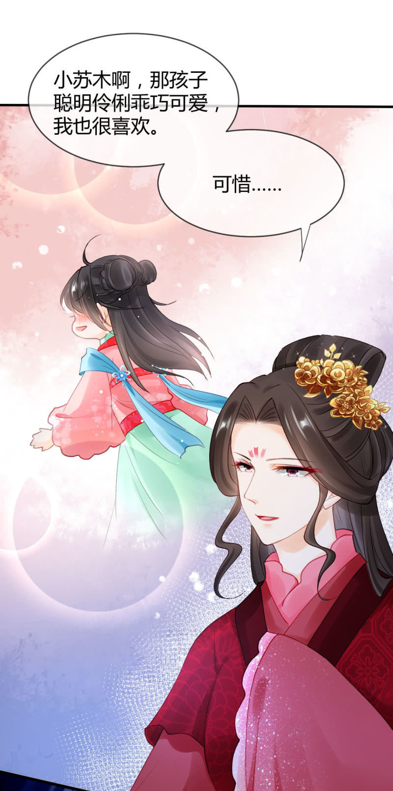 神探双骄韩漫全集-女为悦己者容？无删减无遮挡章节图片 